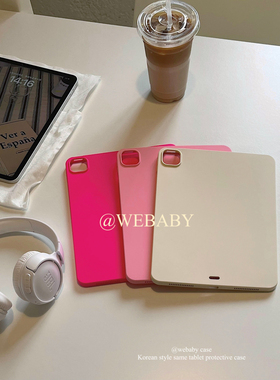 纯色/无盖后壳 ipadpro11全包保护套10.9寸/10代/air4/5肤感软壳10.2/9.7寸平板防摔单壳2024新款mini6