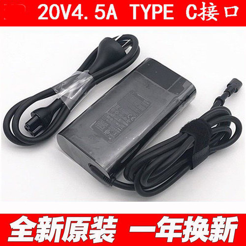 原装HP惠90W TPN-DA08 LA26笔记本充电源适配器20V4.5A TYPE-C普