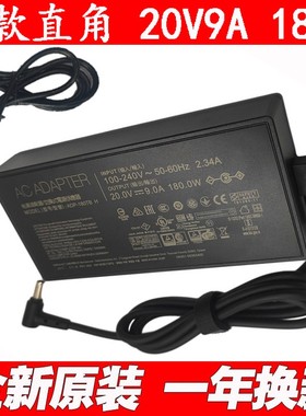 适用Asus华硕TUF A15 FA506IU F15 FX506LU FX505DU直充电源20V9A
