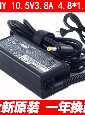 原装Sony VGP-AC10V10 VAIO Duo 13 10.5V 3.8A电源适配器充电器