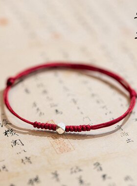 山姆进口【安年】手工编织手绳本命年红绳925银珠手链编绳小众手