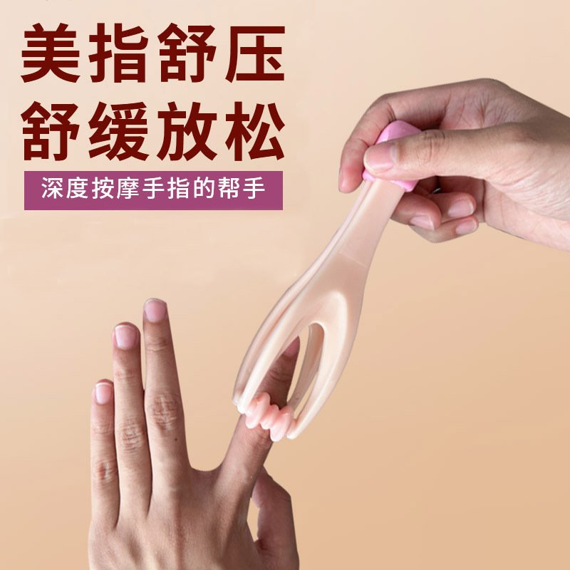 胖东来手指按摩器多功能手关节滚轮式缓解手部弹力鼠标手家用瘦手