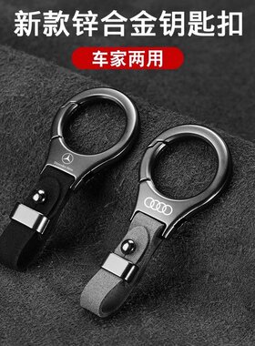 山姆进口汽车钥匙扣高端高级感翻毛皮新款可激光车标简约钥匙扣高