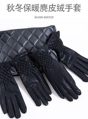 黑色高级感创意仿蛇皮纹高弹可触屏手套加绒加厚保暖手套
