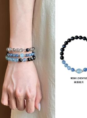 山姆进口「闻溪枕月」天然蓝虎眼石蓝晶石手串女设计感冰川海蓝宝