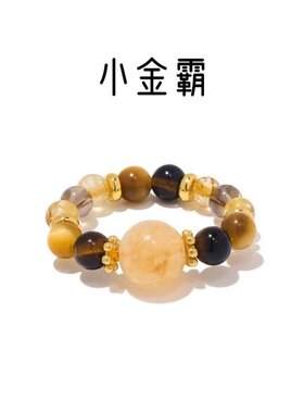 山姆进口金霸黄水晶金虎眼石戒指项链天然发晶气质时尚流行金霸饰