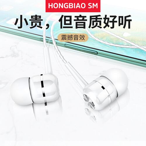 山姆进口耳机适用小米新款重低音入耳式K歌游戏吃鸡调音线控带麦