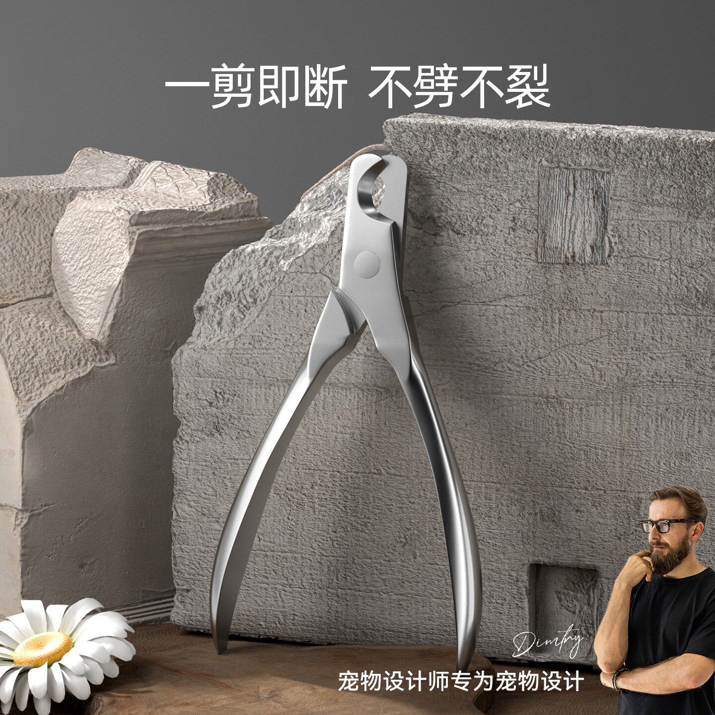 山姆进口全钢宠物指甲剪半月形圆孔指甲刀宠物猫咪指甲刀宠物清洁