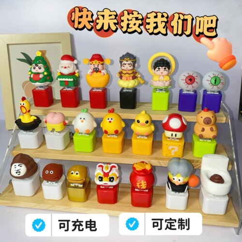 钵钵鸡木鱼小新屁股键帽按键发声钥匙扣可爱趣味挂件创意解压玩具