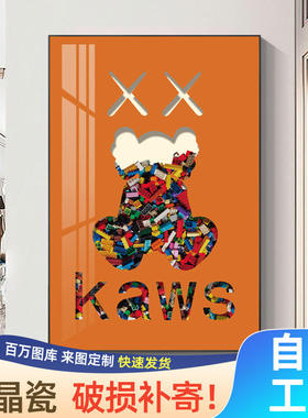 北欧橙色卡通风入户玄关装饰画走廊尽头过道壁画镶钻晶瓷钻石挂画