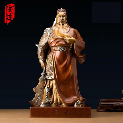 宇达青铜全铜摆件《关公》武财神铜像 桌面摆放 高端家居装饰收藏