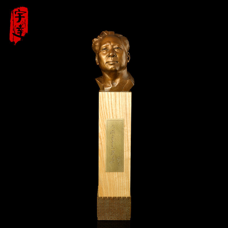 宇达青铜全铜摆件《人间正道是沧桑》创意礼品工艺品家居饰品摆件