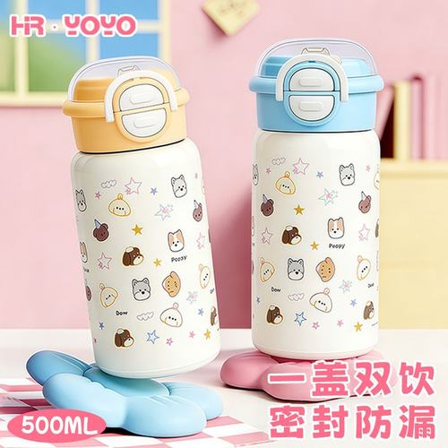 进口新款双饮儿童保温杯女生高颜值卡通可爱吸管儿童水杯学生上学