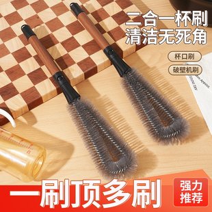 进口杯刷洗杯子专用刷子二合一长柄水杯保温杯盖除茶垢无死角清洁