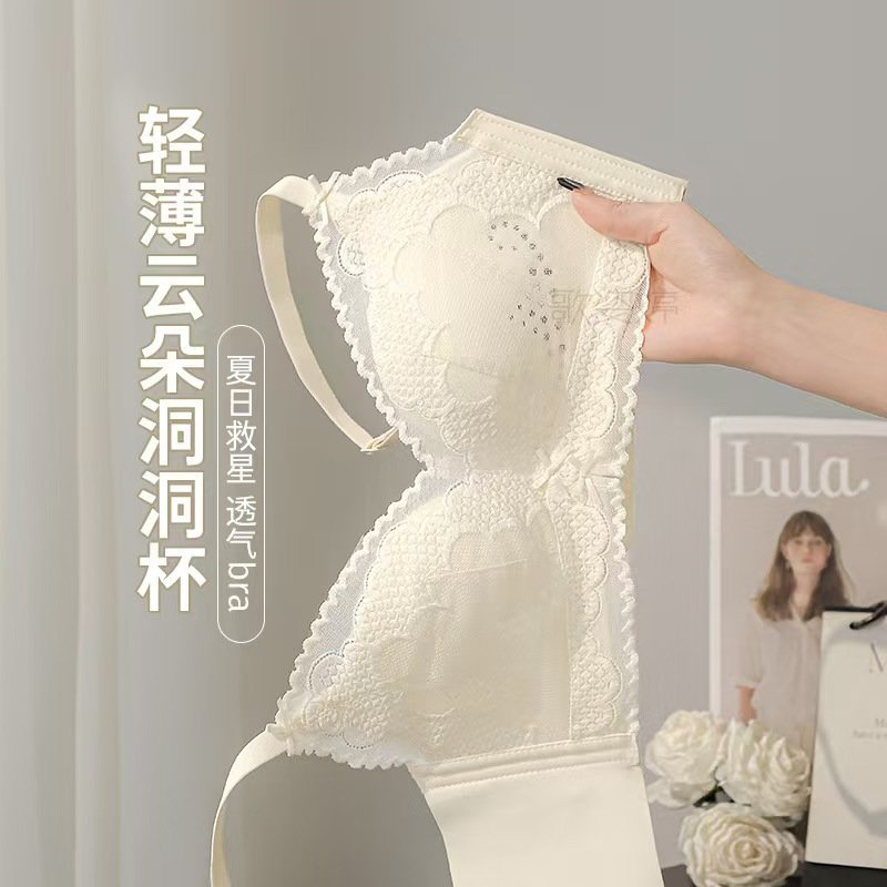 进口超薄款内衣女大胸显小胸收副乳防下垂无钢圈洞洞杯夏季轻薄文