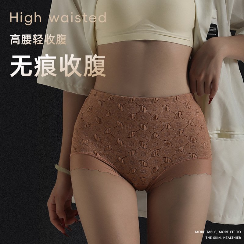 进口高腰无痕轻收腹内裤女秋冬桑蚕丝抑菌裆透气3D提臀塑身女士三
