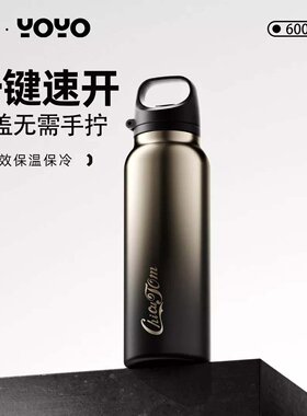 正版保温保冷车载一键开盖泡茶保温杯子户外运动便携不锈钢保温大