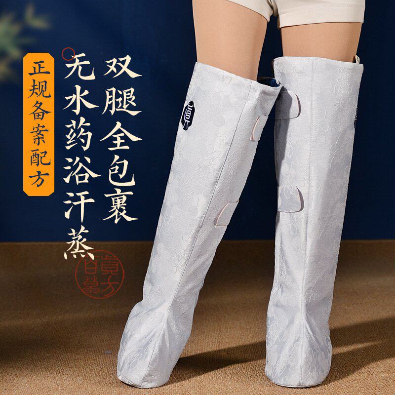 韩国进口热敷靴膝盖保暖护膝老寒腿靴电加热艾绒长筒靴粗盐热敷包