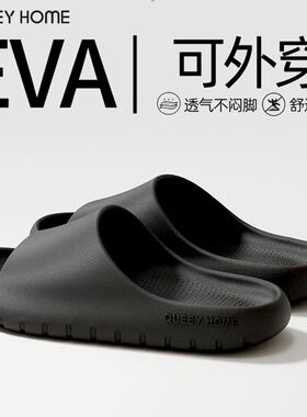 韩国进口拖鞋简约居家男夏季情侣家用舒适室内防滑浴室洗澡拖鞋男