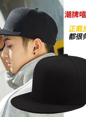 正版帽子男士平沿帽板帽男款夏季潮牌街舞hiphop平舌平檐棒球帽嘻