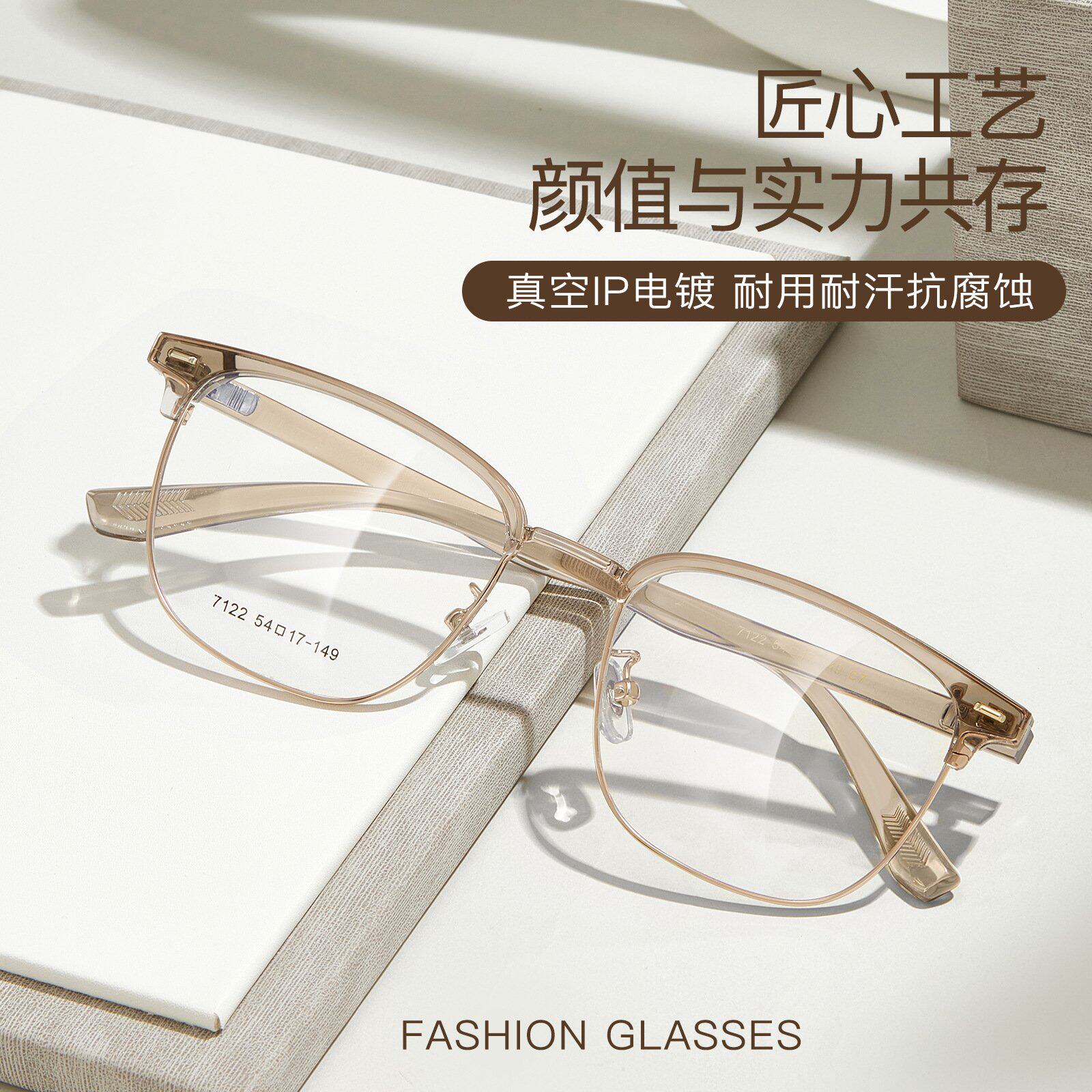 韩国进口潮流穿搭时尚显白透茶合金眉毛架方形眼镜框柔韧TR腿可配