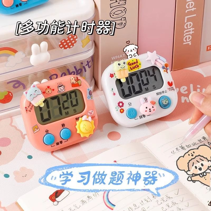 韩国进口计时器学生专用电子儿童定时器时间管理厨房倒提醒器学生
