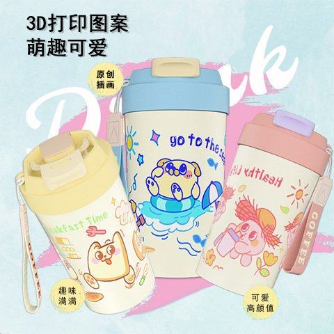 进口可爱新款保温杯高颜值卡通学生水杯便携办公户外杯子广告刻字