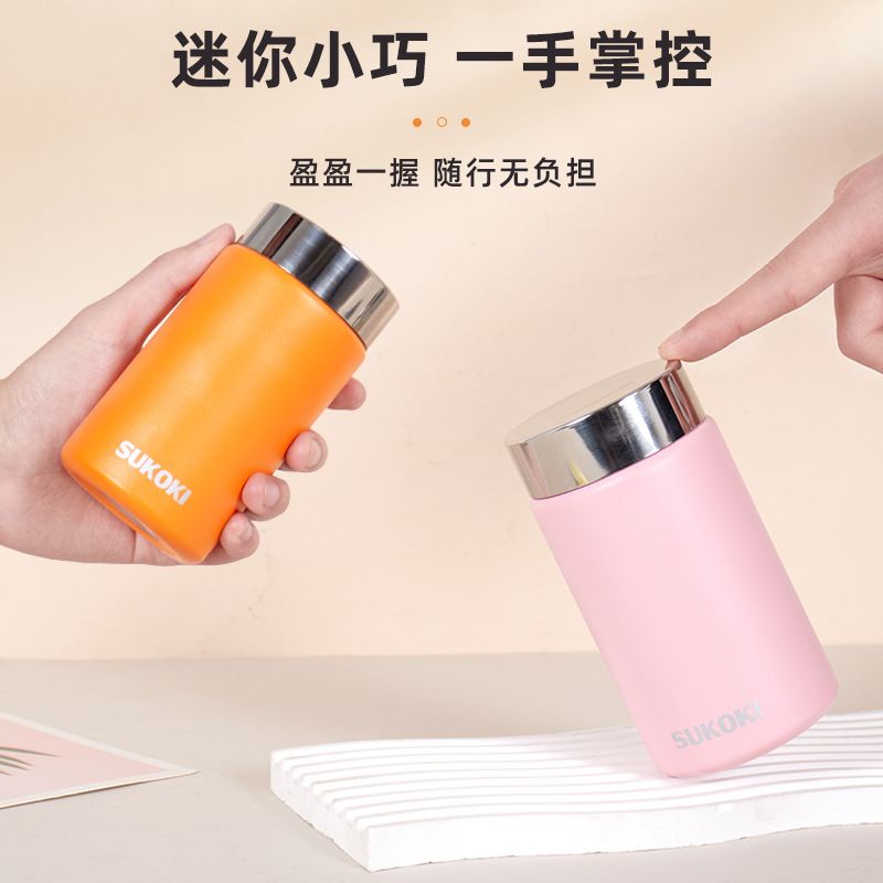 日式进口简约时尚可爱口袋杯小巧迷你小容量保温杯316不锈钢高颜
