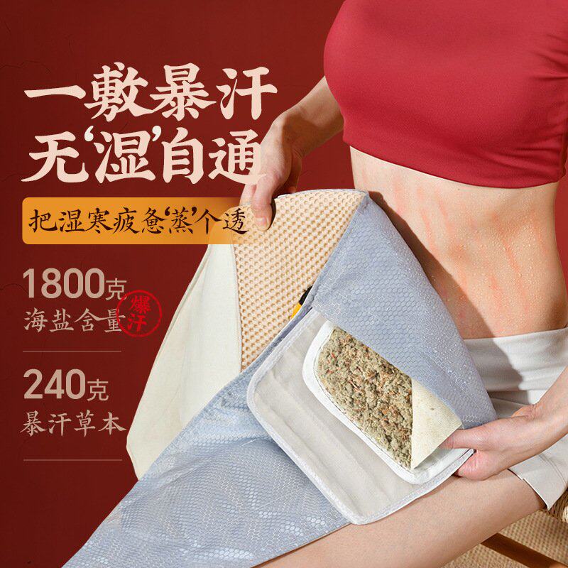 韩国进口粗海盐袋热敷包暖肚子腹部护宫腰带电加热艾灸理疗姨妈神