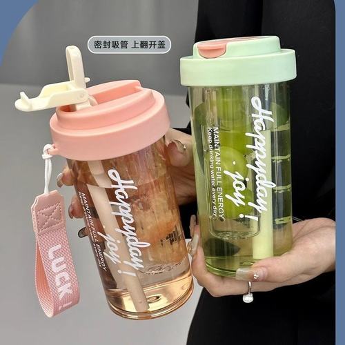 进口高颜值吸管花茶杯子女生分离式塑料杯独立茶仓随手杯咖啡杯大