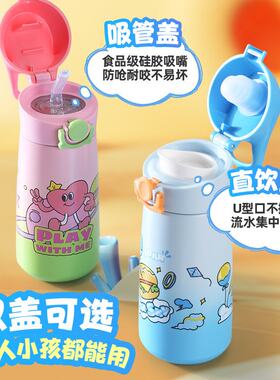 正版316儿童保温杯小学生带吸管水杯幼儿园直饮水壶上学专用便携