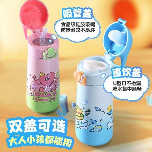 进口316儿童保温杯小学生带吸管水杯幼儿园直饮水壶上学专用便携