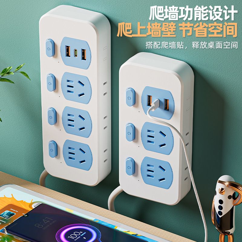 日式进口家用多功能插座30w快充转换器接线板带线USB宿舍大功率分