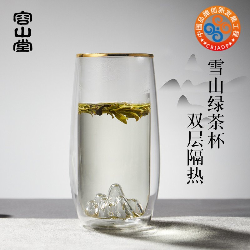进口释水 双层玻璃茶杯 雪山杯大号绿茶杯耐热泡茶杯主人杯水杯