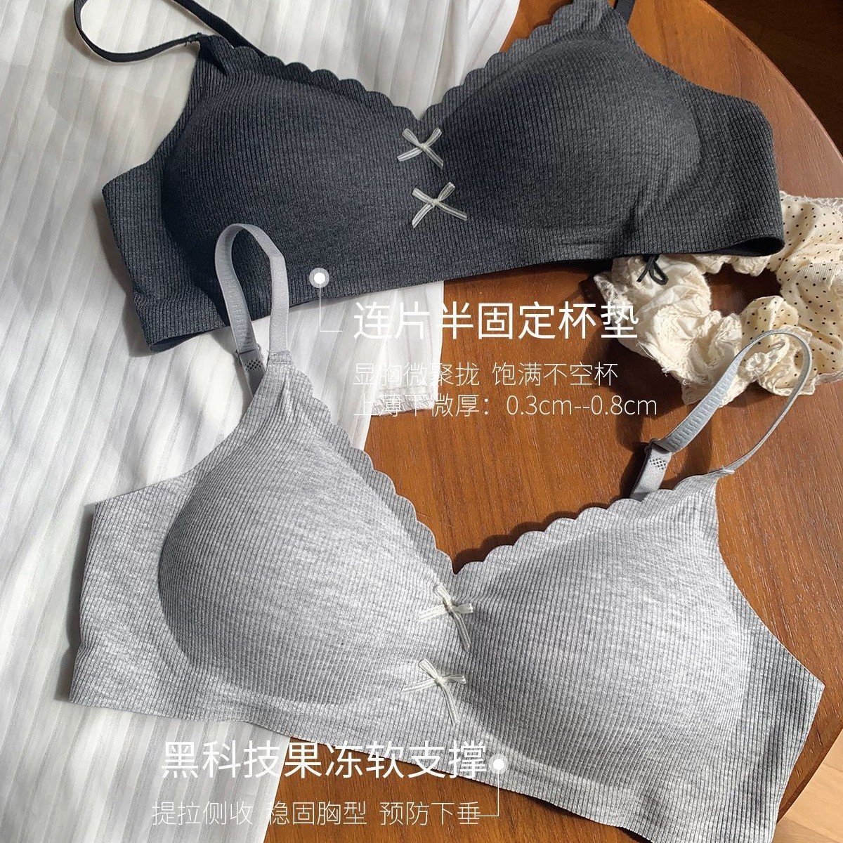进口裸感无痕舒适内衣女小胸聚拢显大无钢圈日系甜美薄款蝴蝶结文