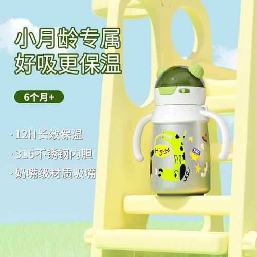 进口新款儿童保温杯316食品级不锈钢婴儿宝宝吸管杯百货水杯