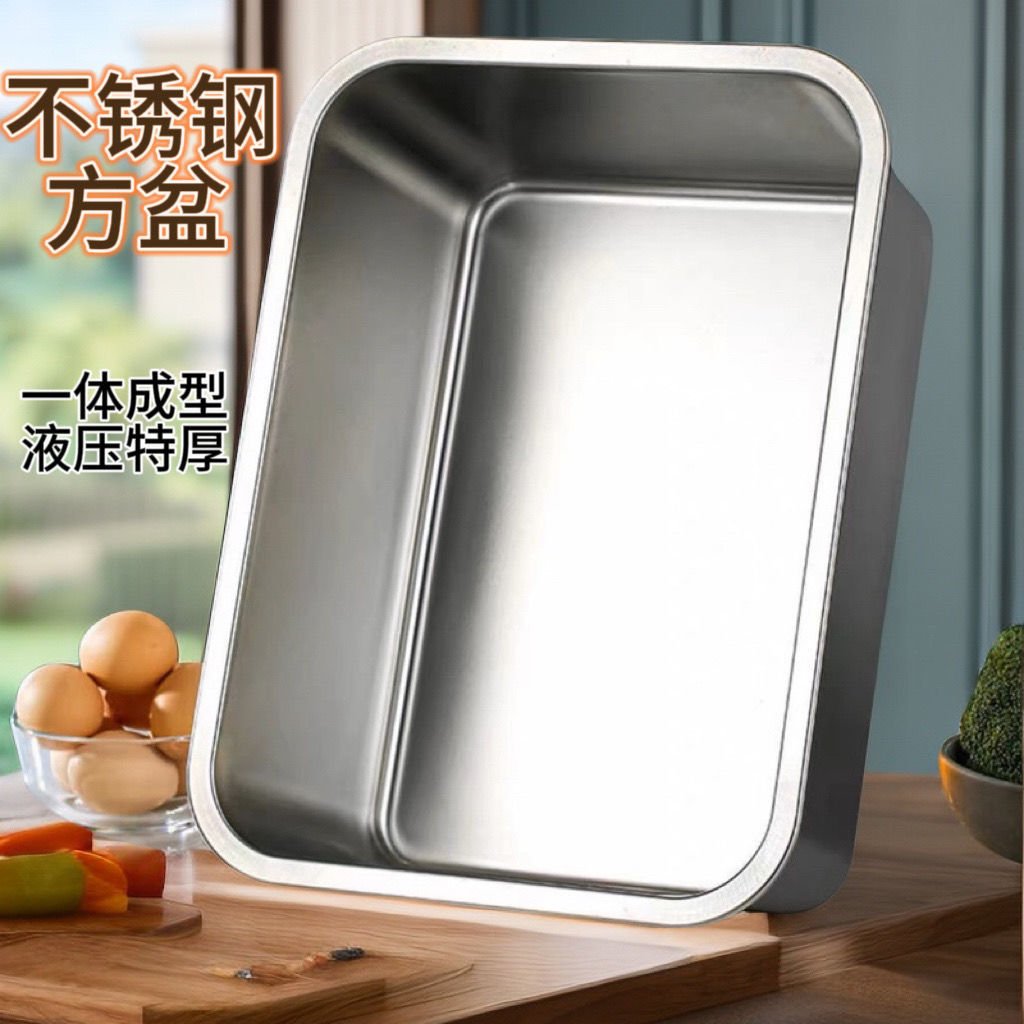 进口316不锈钢方盆长方形方盘304份数盆加深托盘特厚快餐菜盆带盖