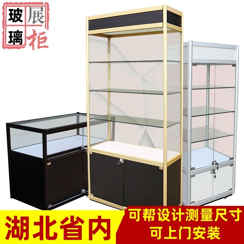 加厚玻璃展示柜样品陈列柜产品玩具架礼品货架饰品柜手办柜台展柜