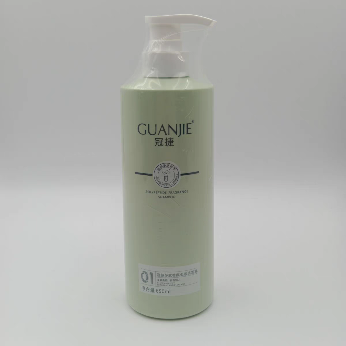 冠捷多肽香氛柔顺洗发乳去屑止痒控油蓬松留香护发素650ml