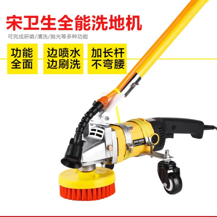 塑胶瓷砖石材防静电地板水泥车库毛石仿古砖防滑砖墙面电动清洗刷