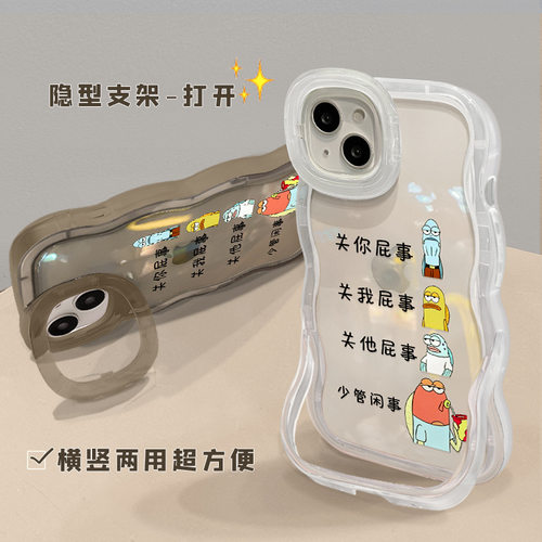 适用苹果iPhone16ProMax手机壳｜