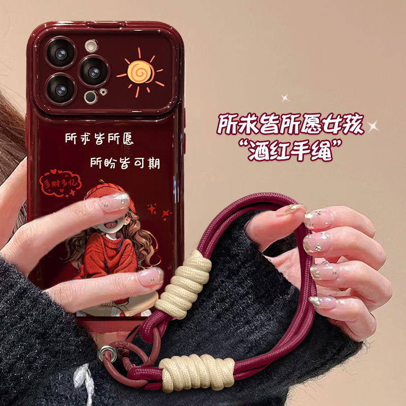所求皆所愿挂绳适用苹果16PRO