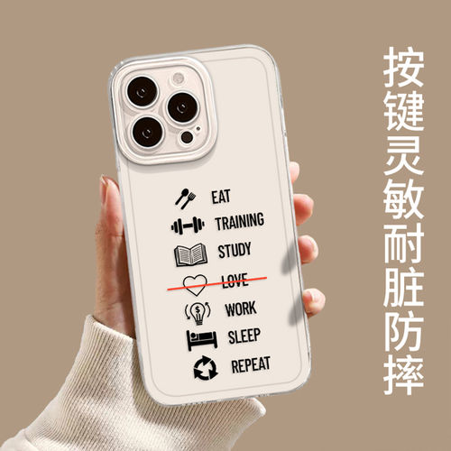 无需爱适用苹果17手机壳iphone16promax15plus14全包13磨砂防摔