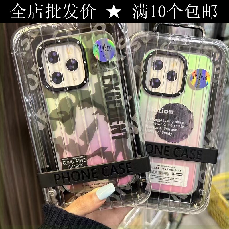 iPhone 14 15 pro max手机壳新款保护卡通肤感磨砂适用苹果11 12 13 11 xs xr 网红硅胶盒装保护全包男士硬壳