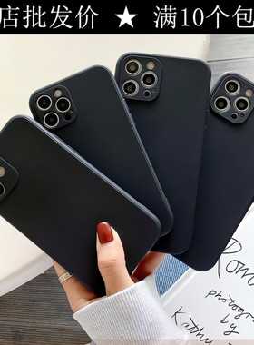 iPhone 15 pro max手机壳新款保护纯黑色精孔适用苹果 14 11 12 XS XR 13 6 7 8 plus mini男女软壳直边全包
