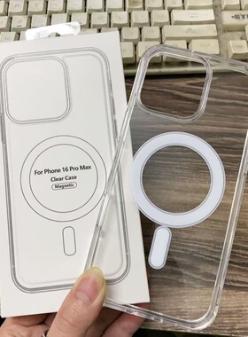 亚克力透明磁吸苹果17pro max手机壳批发 适用iPhone 14 11 13 15 16 12 plus E新款高透大孔男保护套全包简