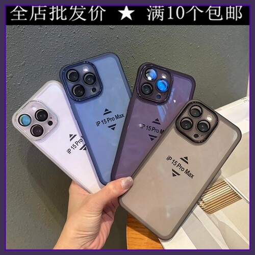 魅眼带镜头膜电镀适用小米 13 12 K80 K6015 14 K70 红米NTOE14 K50 PRO 手机壳批发 男新款透明全包女保护套