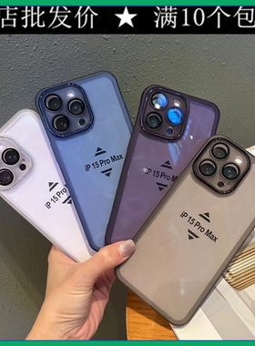 魅眼带镜头膜电镀适用VIVO Y37 X100S Y78 Y300 S20 Y3 Y35 X200 S19 PRO 手机壳批发 全包保护女新款透明男