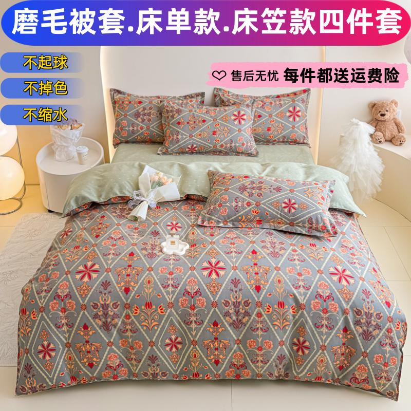 被套120x200被罩130x190x140单人150x180学生宿舍160x230单件170