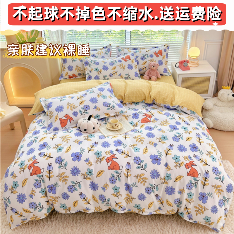 被套单件学生宿舍单人150x200x230纯色简约被罩全棉纯棉三件套四,床上用品,被套,淘宝优惠券,粉丝福利购,淘宝优惠卷